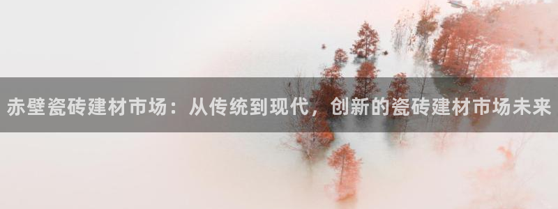 杏鑫招商总代