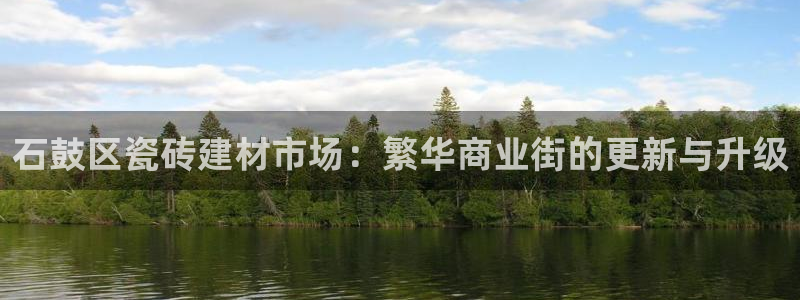 杏鑫平台代理怎么样可靠吗