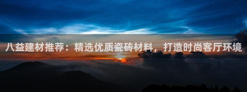 杏鑫平台平台