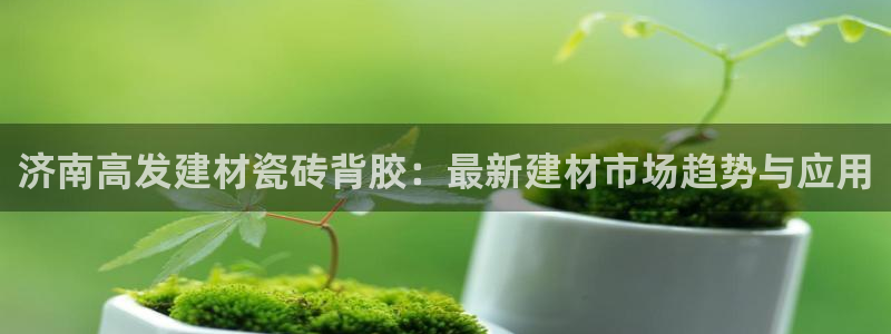 杏鑫官网注册账号怎么注册的