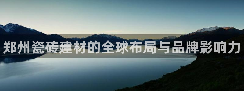 杏鑫招商总代