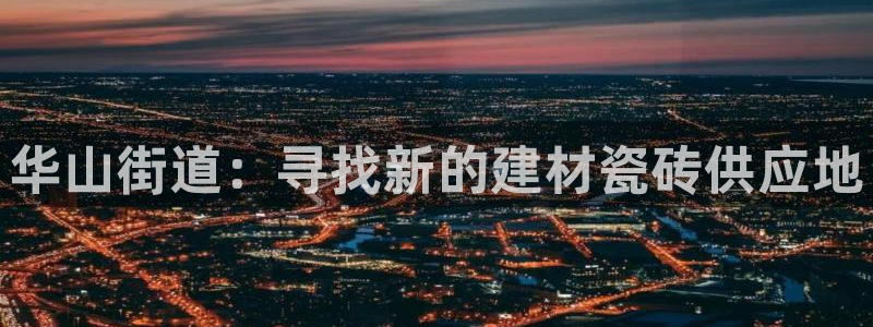 杏鑫官网注册账号怎么注册