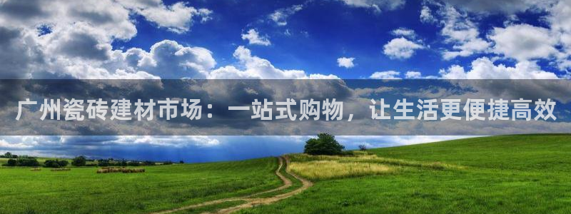 杏鑫官网注册账号密码