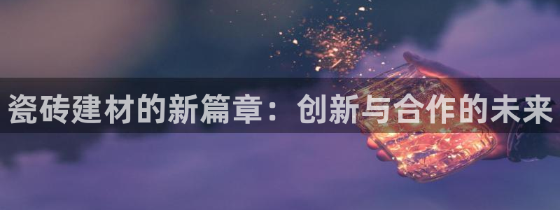 杏鑫平台怎么样