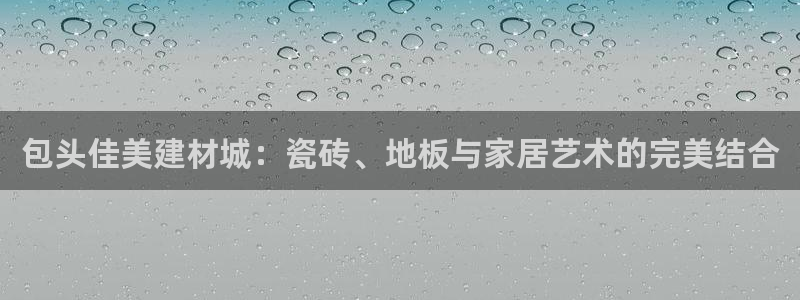 杏鑫平台广7O777