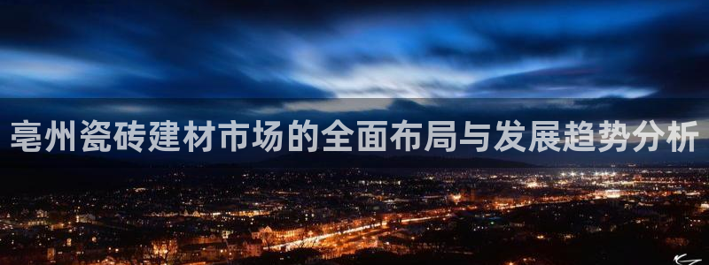 杏鑫平台招商电话号码查询