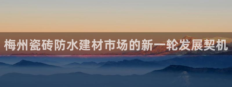 杏鑫平台代理怎么做