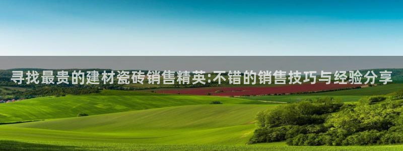 杏鑫平台靠谱吗