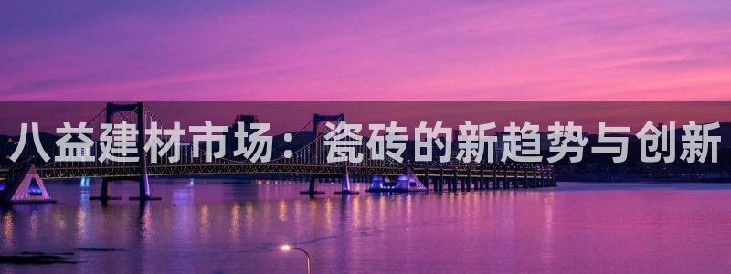 杏鑫平台在线注册