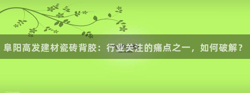 杏鑫平台代理怎么样可靠吗