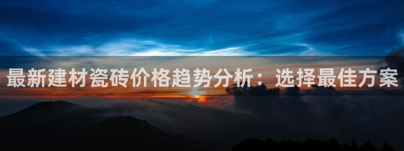 杏鑫平台代理怎么做赚钱