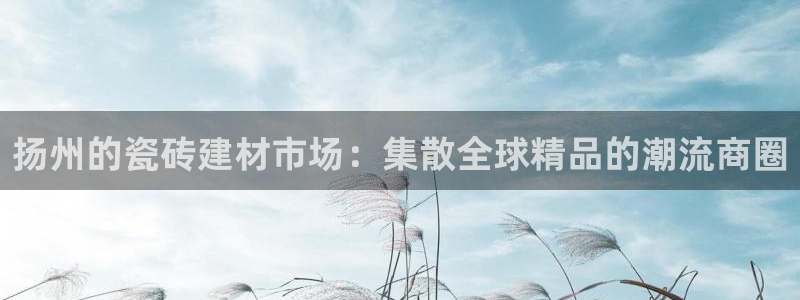 杏鑫娱乐靠谱吗