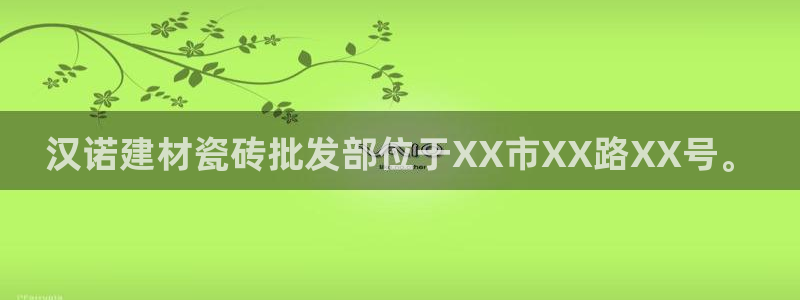杏鑫平台招商电话号码