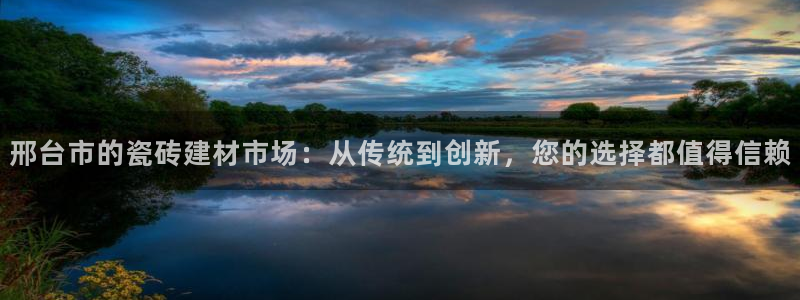 杏鑫注册登录网