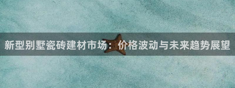 杏鑫平台登录地址是什么