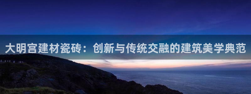 杏鑫手机客户端怎么下载