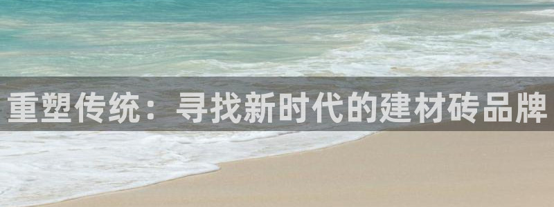 杏鑫官网注册账号怎么注册