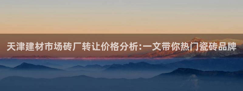 杏鑫平台代理注册要钱吗