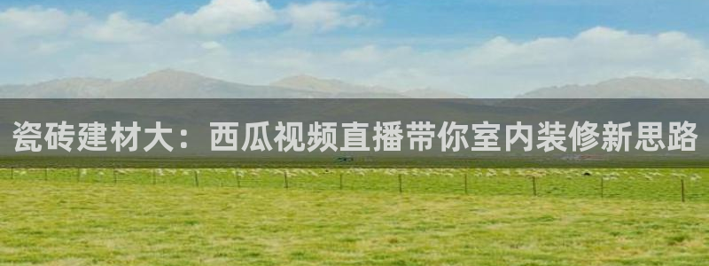 杏鑫官网注册账号怎么注册不了