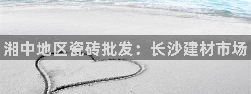 杏鑫娱乐官网登录