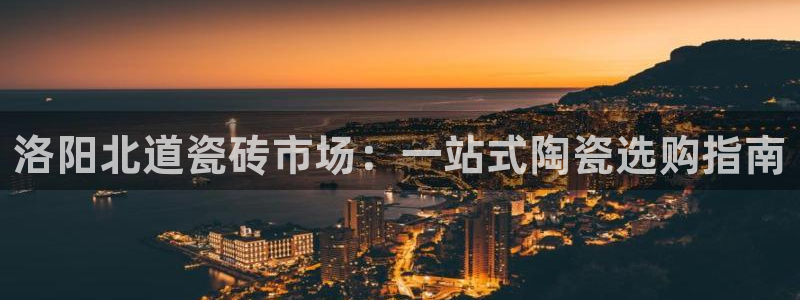 杏鑫平台代理怎么样可靠吗