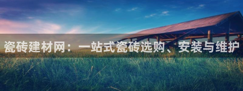 杏鑫平台登录地址