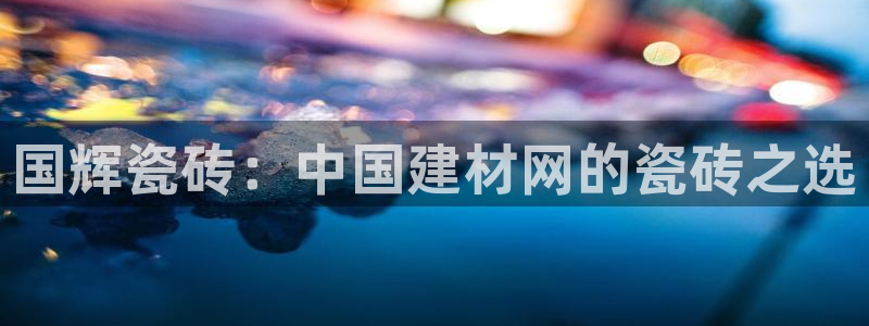 杏鑫官网注册账号密码是多少