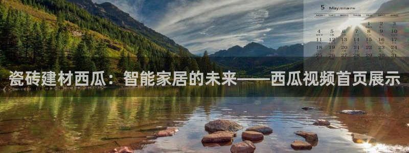 杏鑫平台注册地址是哪里