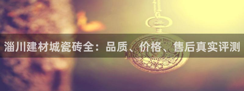 杏鑫官方平台怎么样啊