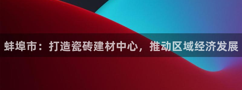 杏鑫官网注册账号密码忘了