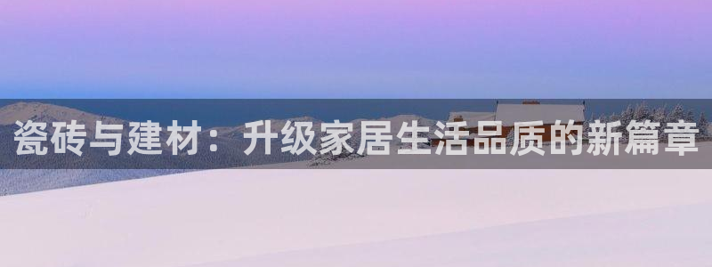 杏鑫平台招商电话是多少