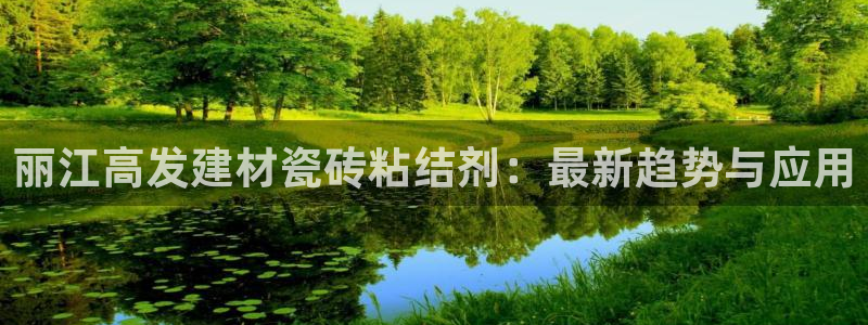 杏鑫娱乐官网登录不了