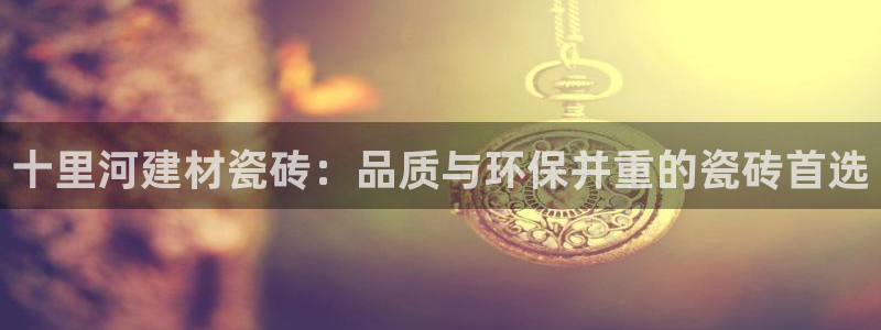 杏鑫平台在线注册