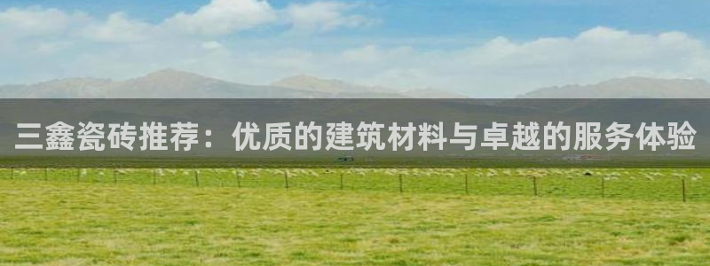 杏鑫注册平台官方网站入口