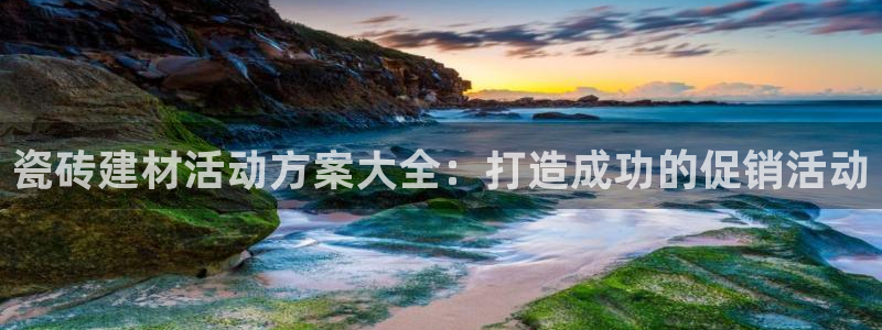 杏鑫平台在线注册怎么注册