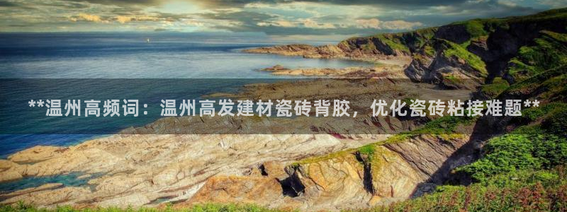 杏鑫平台代理怎么做的