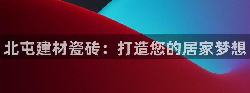 杏鑫平台登录地址在哪