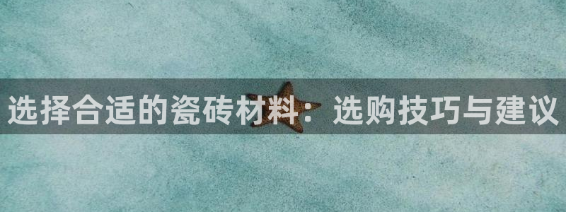 杏鑫平台号7O777