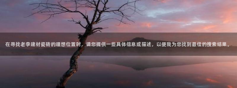 杏鑫注册登录平台