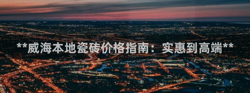 杏鑫注册登录网址是什么