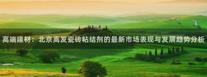 杏鑫注册登录平台