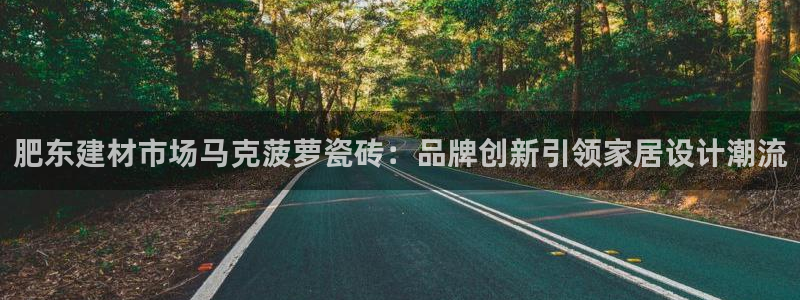 杏鑫代理注册平台