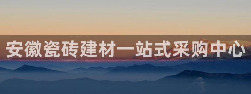 杏鑫平台平台娱乐