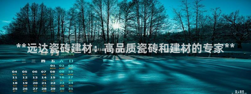 杏鑫娱乐官方网站客户端下载