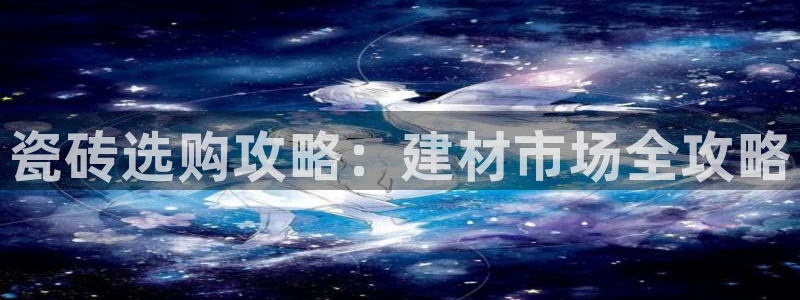 杏鑫平台正规吗可信吗