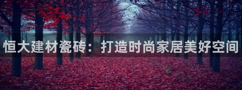 杏鑫平台怎么样黑钱吗是真的吗吗
