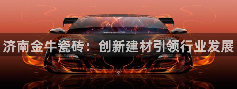 杏鑫娱乐官网登录